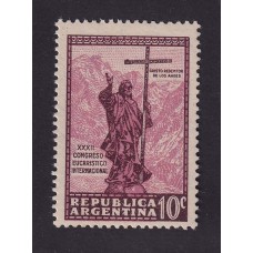 ARGENTINA 1934 GJ 731a ESTAMPILLA NUEVA MINT VARIEDAD CATALOGADA U$ 25